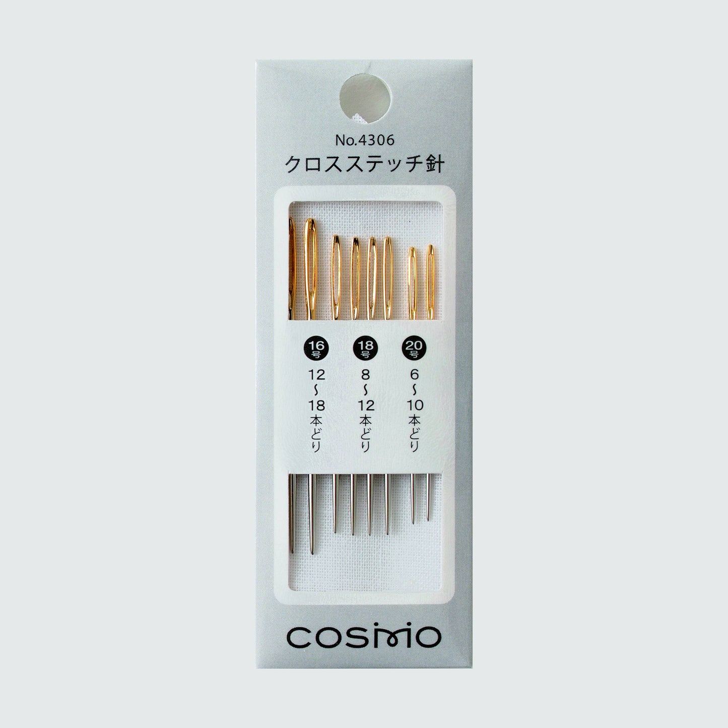 COSMO Cross Stitch Needle Assortment